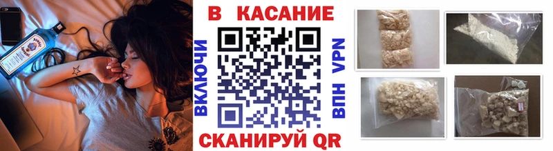 Купить наркотики цена Цоци-Юрт A PVP  Меф мяу мяу  Кокаин  ГАШИШ  Каннабис 