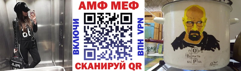 Амфетамин VHQ Цоци-Юрт