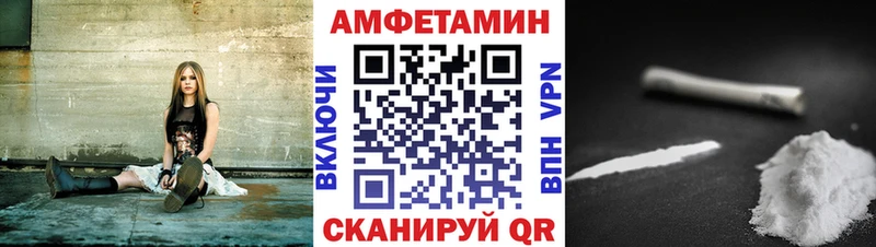 как найти   mega ТОР  АМФЕТАМИН 97%  Цоци-Юрт 