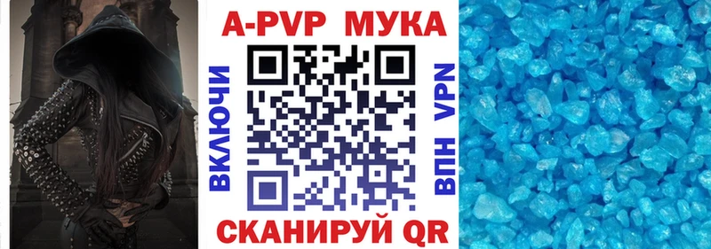 APVP VHQ  Цоци-Юрт 