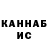 Cannafood конопля Aidai M