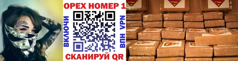 Cocaine Перу Цоци-Юрт