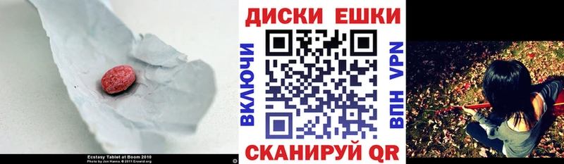 наркотики Цоци-Юрт kraken зеркало ЭКСТАЗИ MDMA