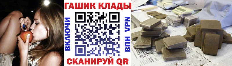 где продают   Цоци-Юрт  ГАШ 40% ТГК 