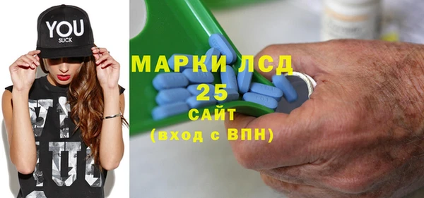 соль ск Белоозёрский