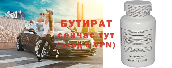 синтетический гашиш Балабаново