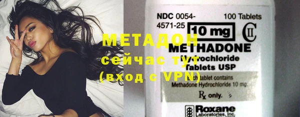 MDMA Белокуриха