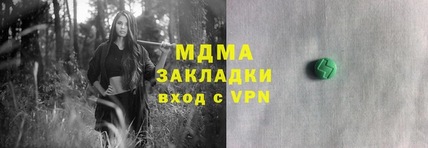 синтетический гашиш Балабаново