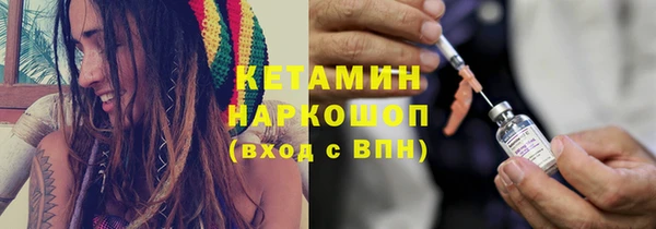 синтетический гашиш Балабаново