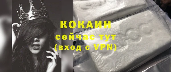 соль ск Белоозёрский