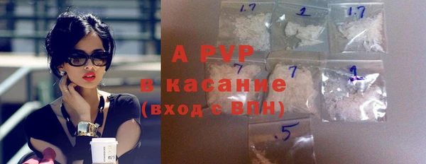 соль ск Белоозёрский