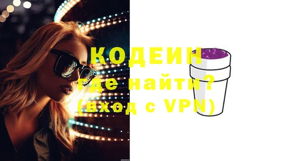 героин Балахна