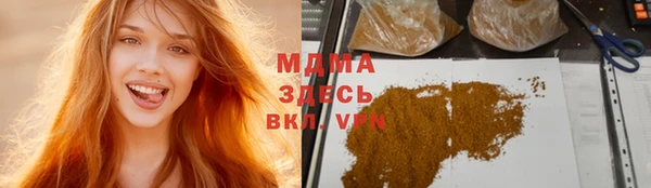 соль ск Белоозёрский