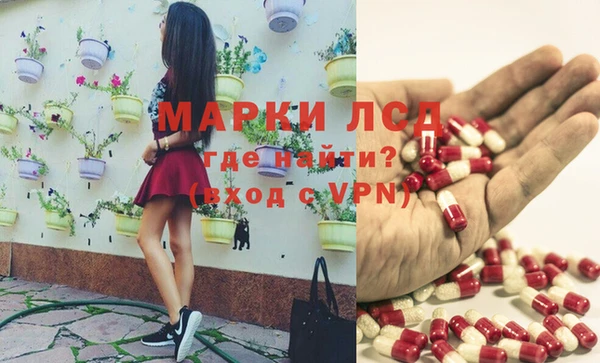 MDMA Белокуриха