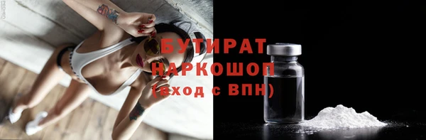 MDMA Белокуриха