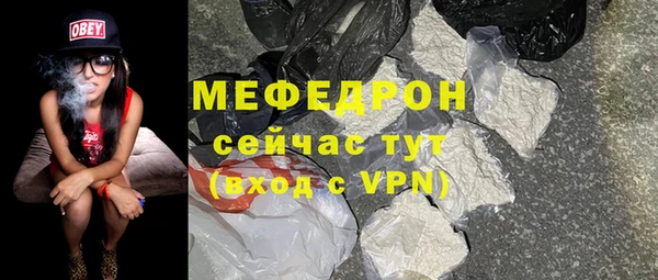 соль ск Белоозёрский
