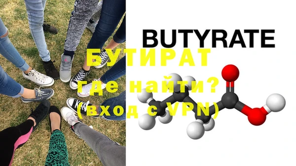 героин Балахна