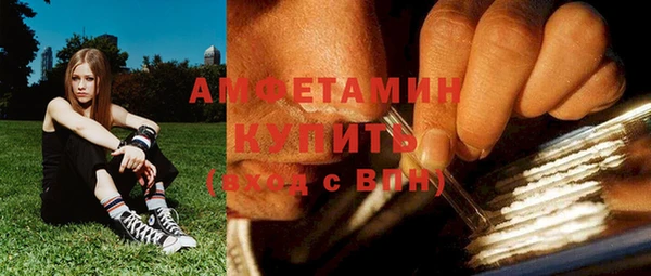 MDMA Белокуриха