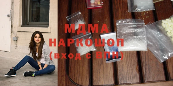соль ск Белоозёрский