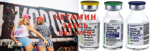 MDMA Белокуриха