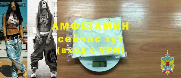 MDMA Белокуриха