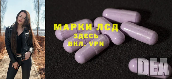 MDMA Белокуриха