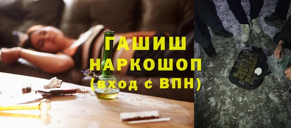 MDMA Белокуриха