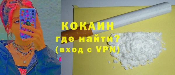 соль ск Белоозёрский