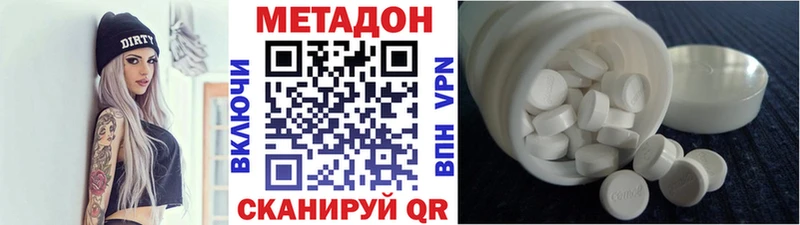 mega сайт  Цоци-Юрт  Метадон methadone 