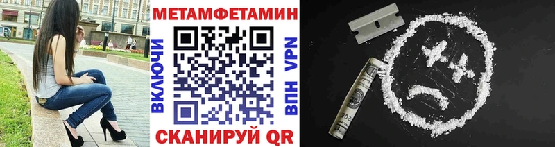 МЕТАМФЕТАМИН витя  Цоци-Юрт 