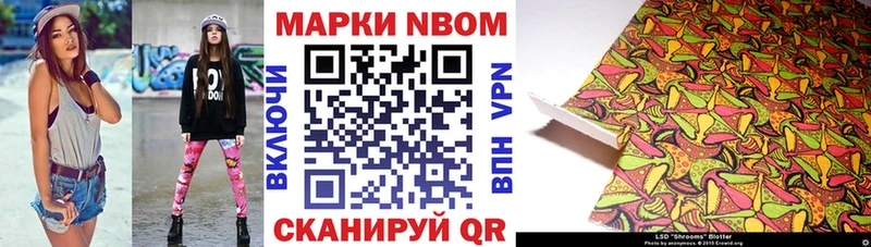 Наркотические марки 1,5мг где можно купить наркотик Цоци-Юрт