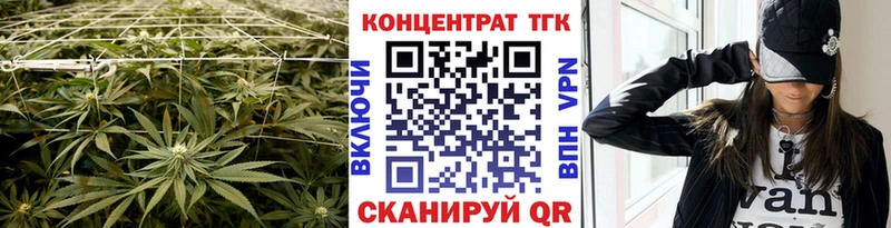 Дистиллят ТГК концентрат  Цоци-Юрт 